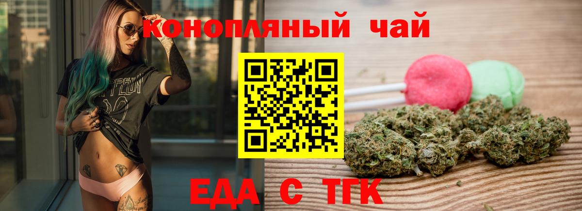 Canna-Cookies марихуана  Вход с VPN  Камышлов 