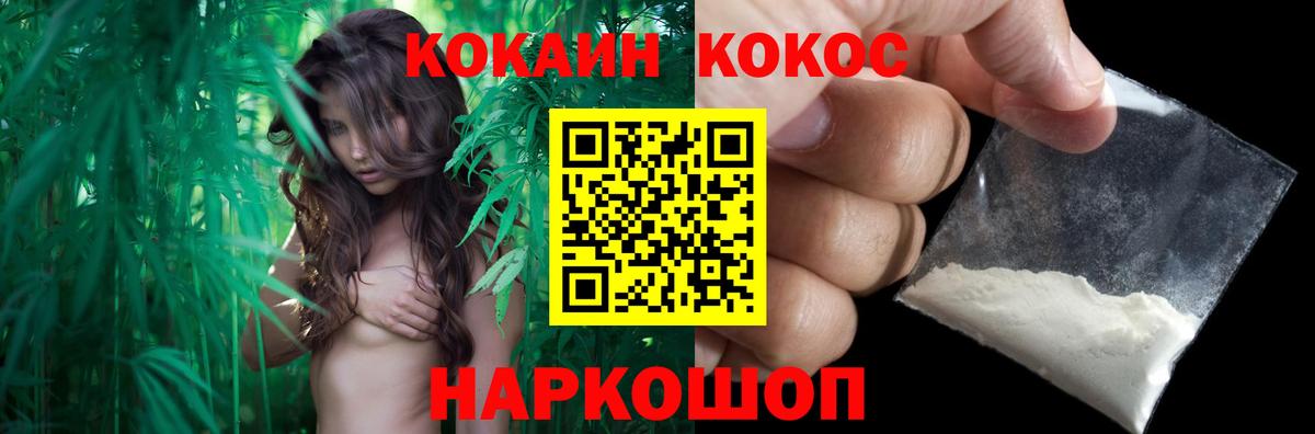 КОКАИН Columbia Камышлов