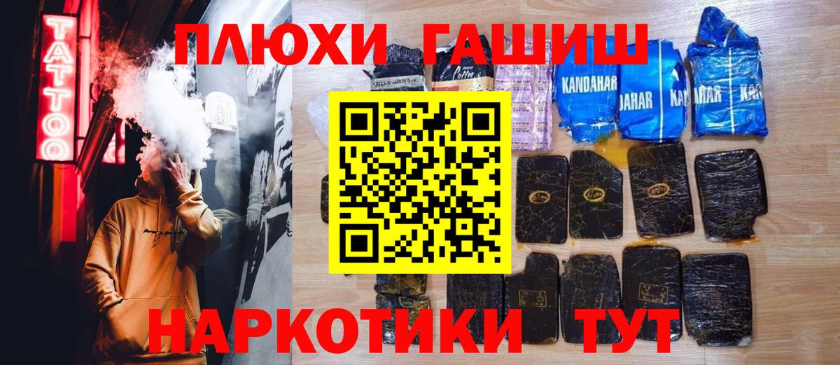 закладка  ГАШ Cannabis  Гашиш Ice-O-Lator  Вход с VPN  Камышлов 