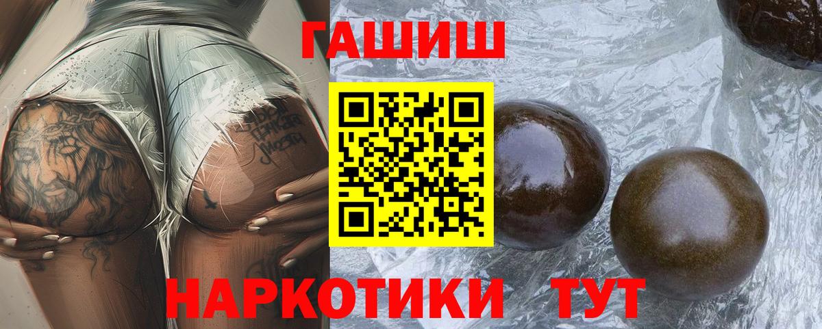 Гашиш Cannabis Камышлов