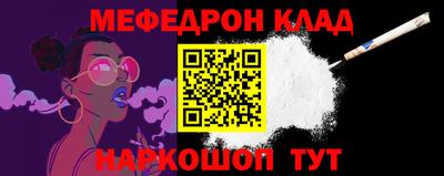 мдма Кингисепп