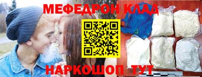 круглые Кимры