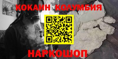 мдма Кингисепп