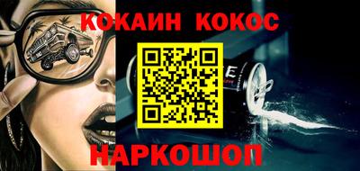 меф Конаково