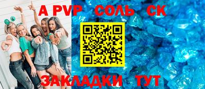 меф VHQ Комсомольск-на-Амуре