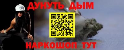 синтетический гашиш Коммунар