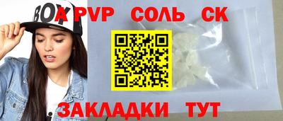 синтетический гашиш Коммунар