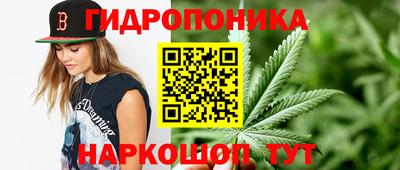 синтетический гашиш Коммунар