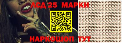 круглые Кимры