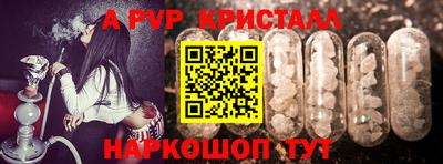 синтетический гашиш Коммунар