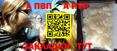 меф VHQ Комсомольск-на-Амуре