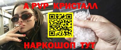 spice Кинель