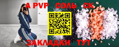 меф VHQ Комсомольск-на-Амуре