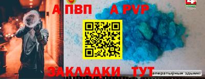 spice Кинель
