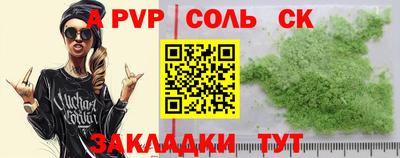 мдма Кингисепп