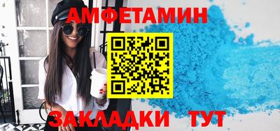 меф Конаково