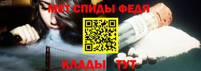 меф Конаково