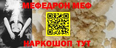 мдма Кингисепп