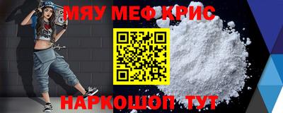 круглые Кимры