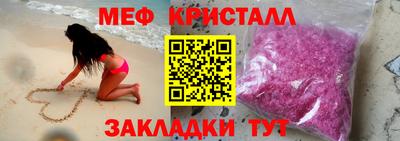 мдма Кингисепп