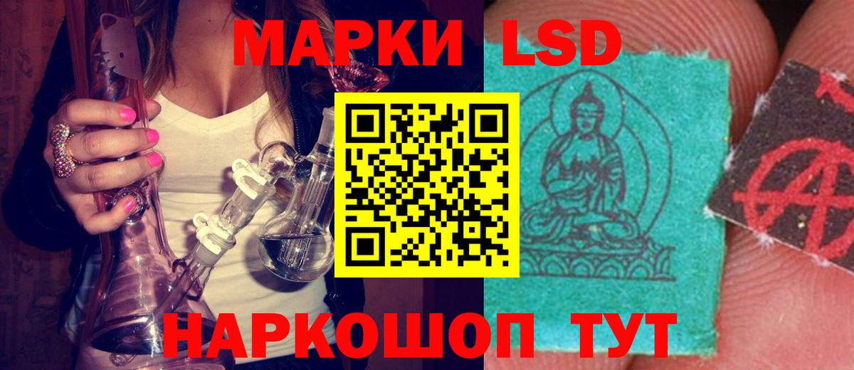 LSD-25 экстази кислота  Лсд 25 экстази ecstasy  Вход с VPN  Камышлов 