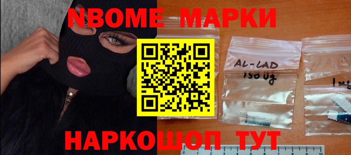 ЛСД экстази кислота Камышлов