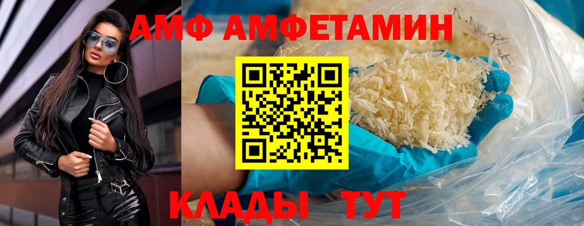 Метамфетамин Декстрометамфетамин 99.9% Камышлов