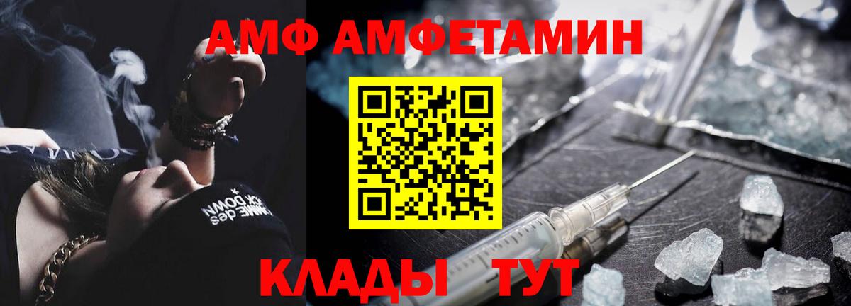Камышлов  МЕТАМФЕТАМИН винт  Вход с VPN 