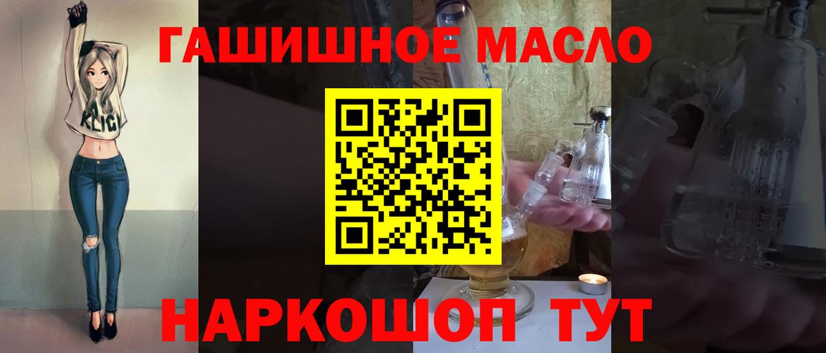 Дистиллят ТГК вейп с тгк Камышлов