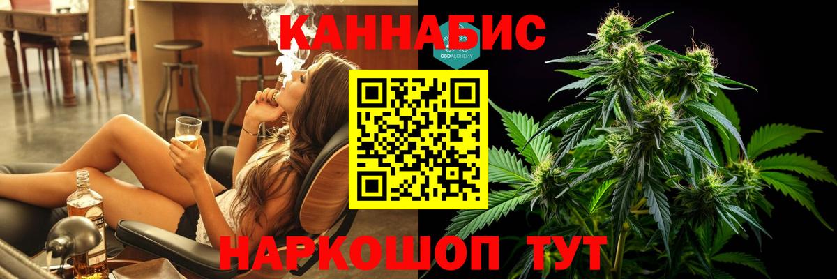 Марихуана гибрид  Вход с VPN  Конопля OG Kush  Камышлов  Марихуана AK-47 